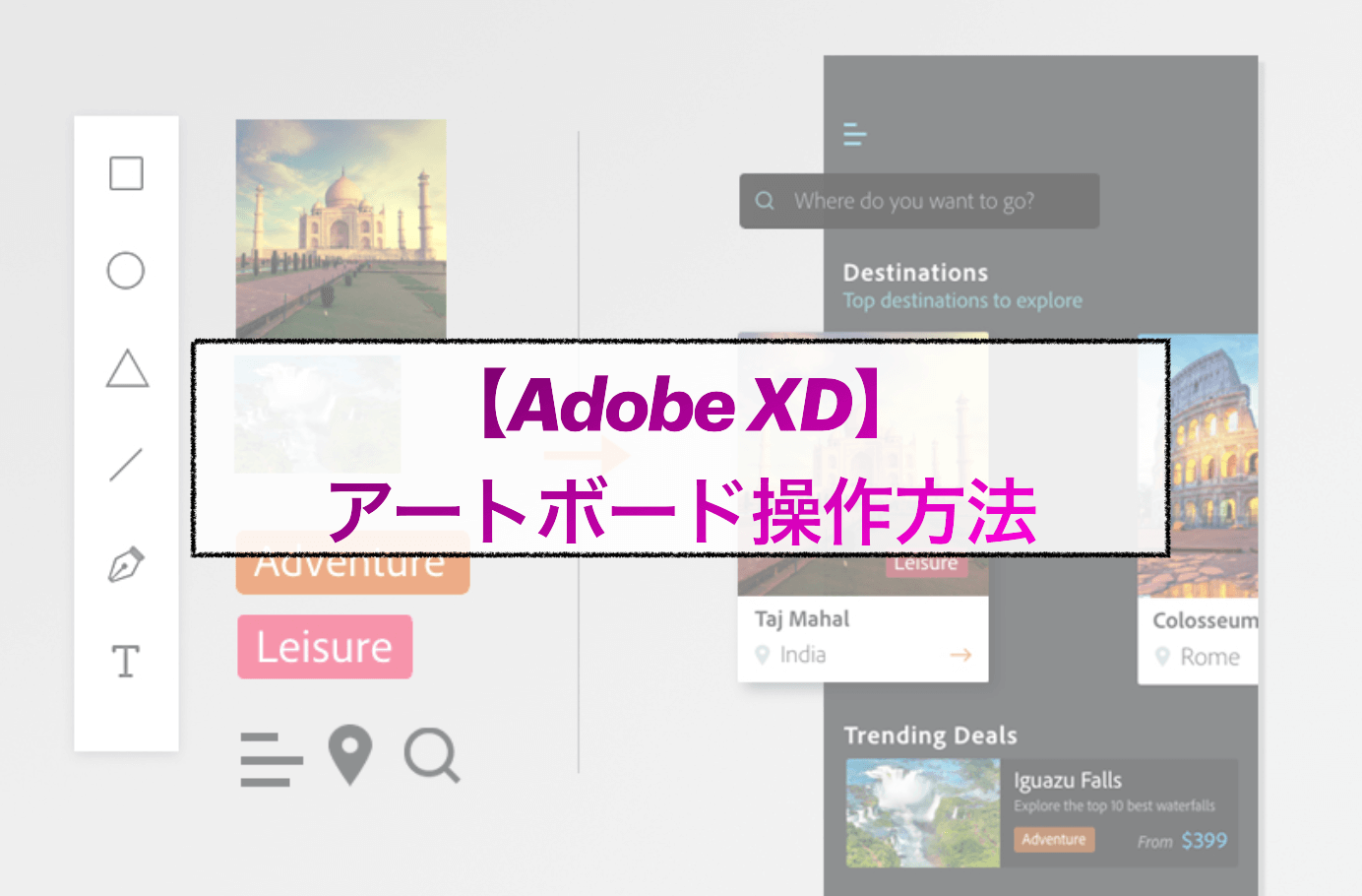 adobe xd アートボード 移動 販売済み